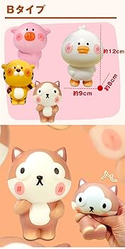 やわらかひよこ？くん　とらねこくん　ushihito　スクイーズ Amazon | スクイーズ 動物 ストレス 解消 発散 可愛い